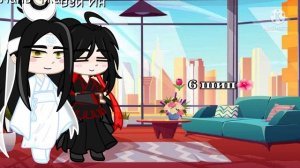 •|❤Реакция персонажей МДК на шипы?|•|?Лань Чжань+Вэй Ин?|•|ЧО|•