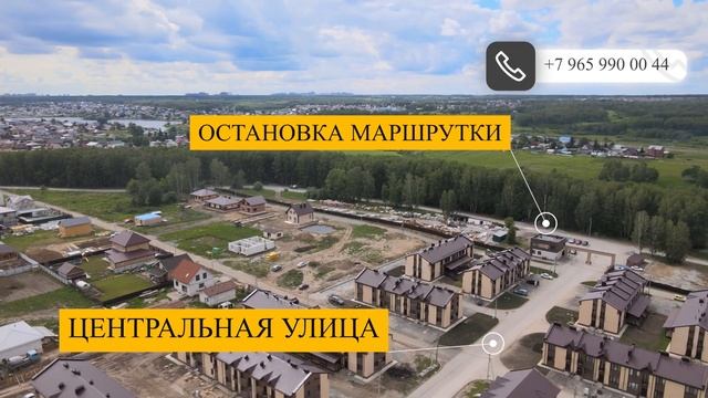 Участок 10 соток в КП ГАРМОНИЯ смотреть онлайн