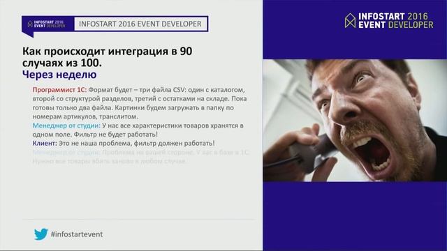 35 Интеграция интернет магазинов с 1С Елатонцев Николай Юрьевич смотреть онлайн