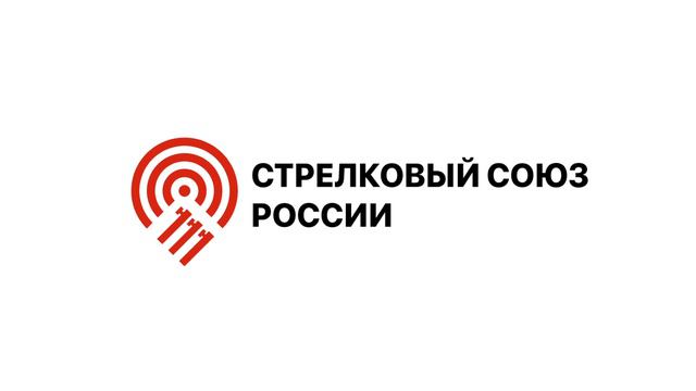 31.01.2023, пистолет пневматический, 10м. команды, юниоры смотреть онлайн