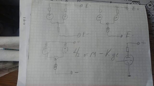 Ламповая схемотехника, часть 14