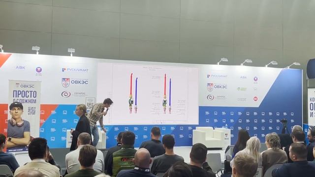 Проектирование отопления и водоснабжения // Выступление на Акватерм 2023 смотреть онлайн