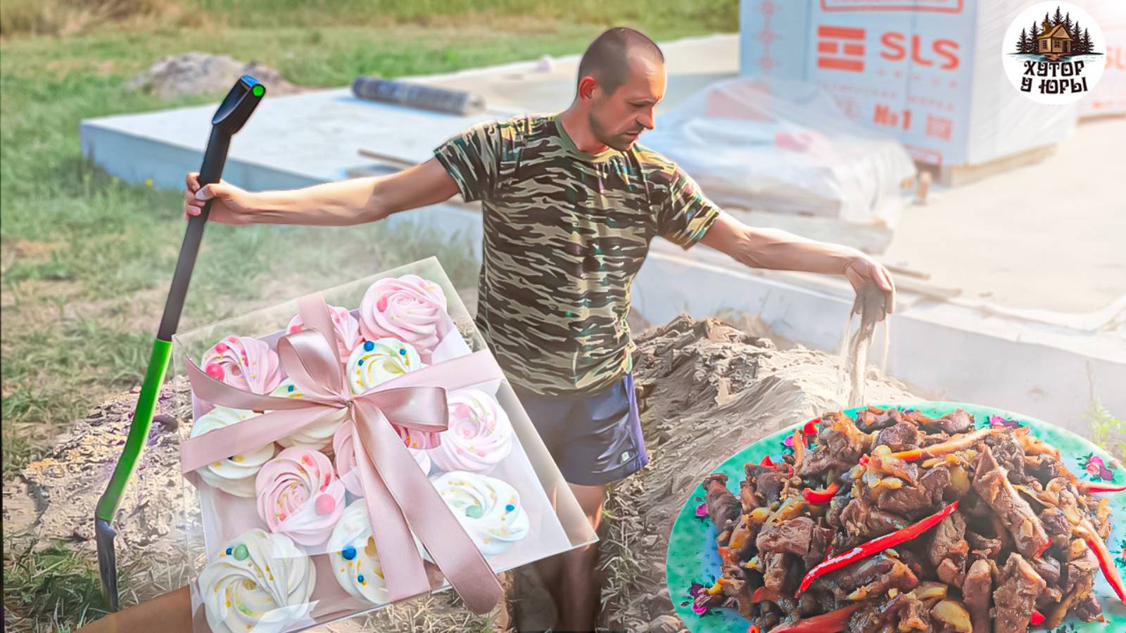 СЕМЬЯ ВОССТАНАВЛИВАЕТ ХУТОР В БЕЛАРУСИ. ГОТОВИМ В КАЗАНЕ НА КОСТРЕ.