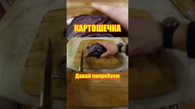 Очищение энергии