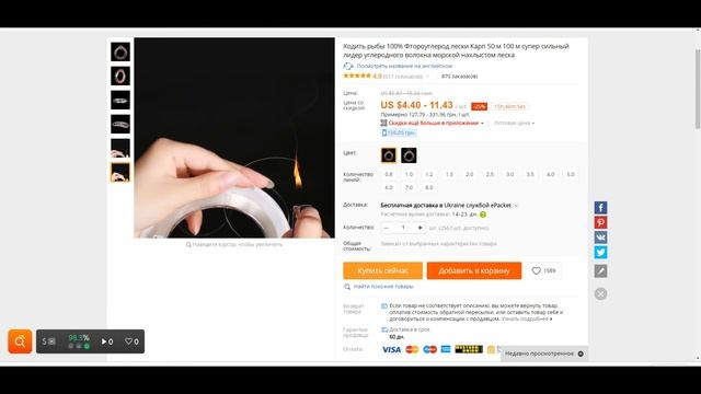 Топ 7 самых покупаемых флюорокарбонов с Алиэкспресс смотреть онлайн