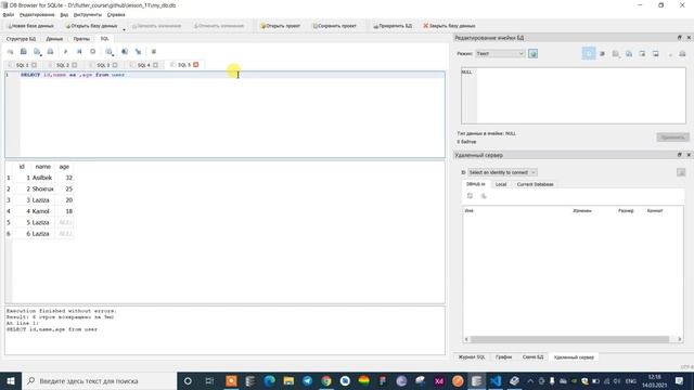 Flutter kursi boshlovchilar uchun - 11 - dars(DATABASE SQLITE SQL) смотреть онлайн