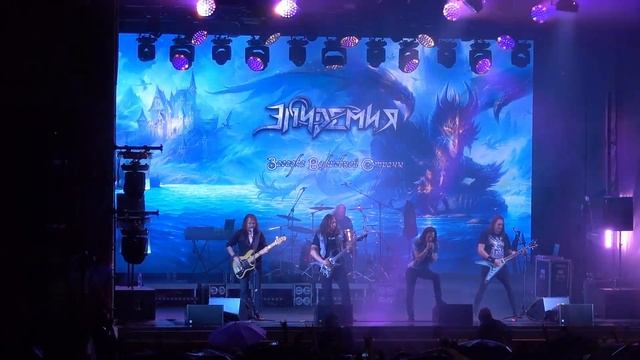 Эпидемия - Пьяный разговор (Red summer 28.07.2023) смотреть онлайн