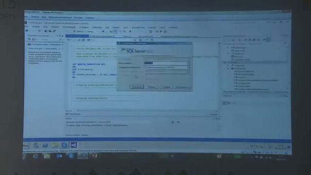 Интеграция Microsoft TFS в корпоративную среду смотреть онлайн