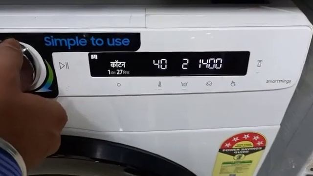 HOW TO CHANGE LANGUAGE OF SAMSUNG AI FRONT LOAD MACHINE #SAMSUNG #AI #FRONT #LOAD #WASHING #MACHINE смотреть онлайн