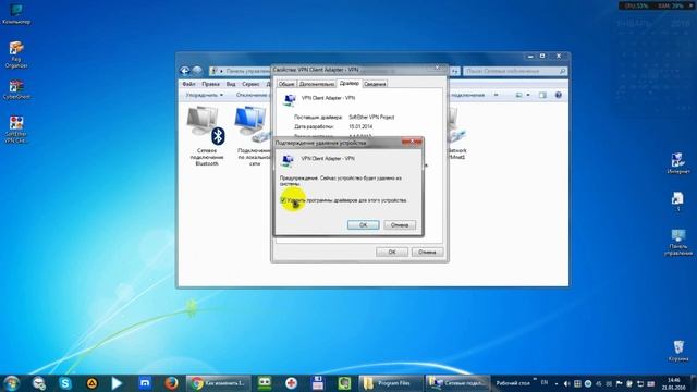 Как удалить сетевой адаптер Windows смотреть онлайн