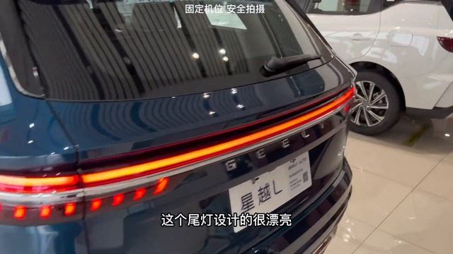 吉利suv星越L，配置怎么样？ смотреть онлайн