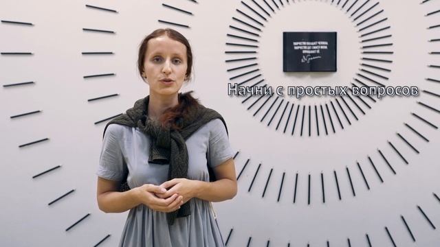 Как брать интервью к конкурсу "Детское время"? смотреть онлайн