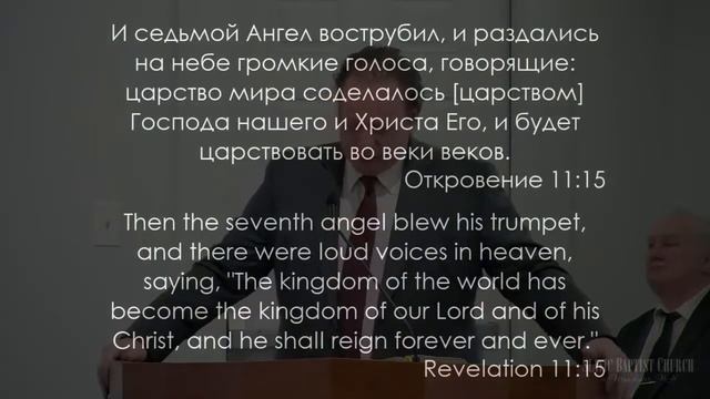 «В Этом Мире Есть Два Царства» | Проповедь Дмитрий Белоус