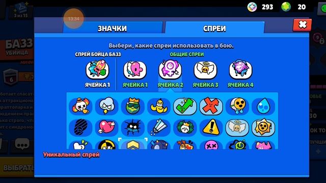 играю в бравл старс часть 8 :) смотреть онлайн