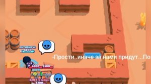 Зомби Апокалипсис в Бравл Старсе.Первая часть.