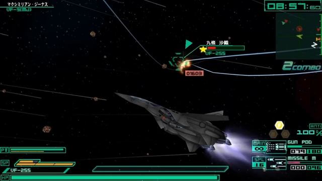 Macross Triangle Frontier - Fairy Squadron (Macross II campaign) смотреть онлайн