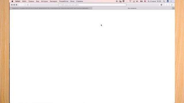 Как проверить фирму или ИП при выборе подрядчика для строительства? смотреть онлайн