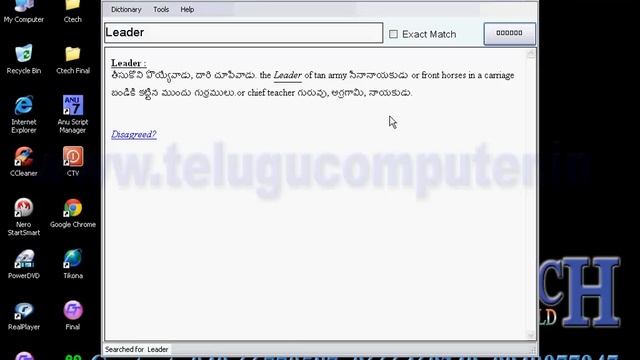 English to Telugu Dictionary - Learn Computer in Telugu смотреть онлайн