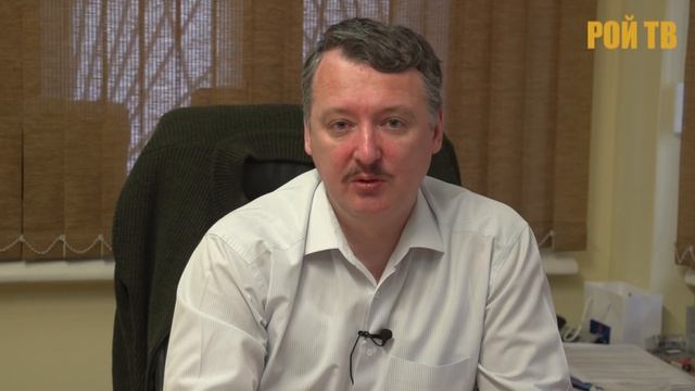 Рождественское поздравление Игоря Стрелкова смотреть онлайн