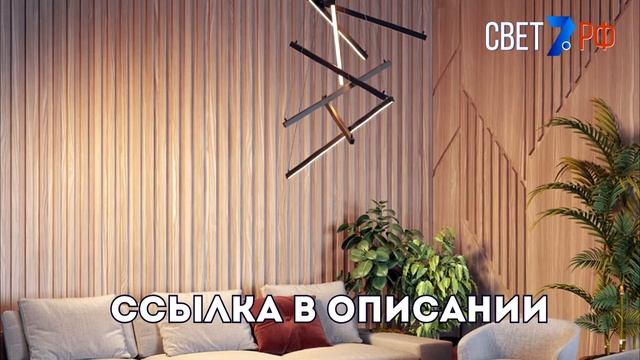 Светильник подвесной светодиодный Odeon Light Cometa 3860/96B