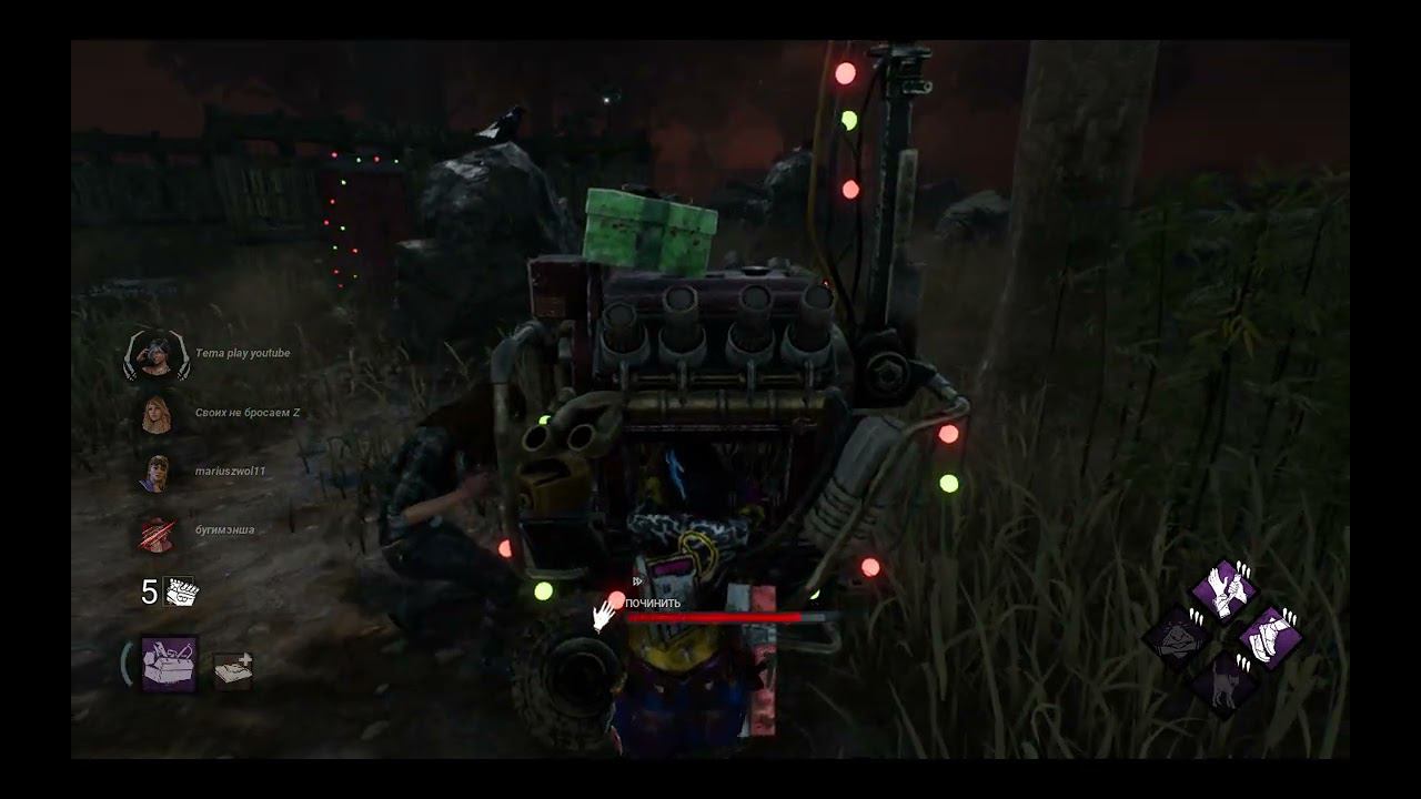 Dead by Daylight смотреть онлайн