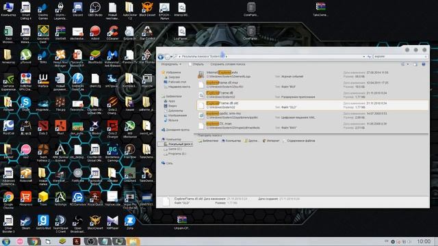 Исправление ошибки explorer.exe (0xc000007b) смотреть онлайн