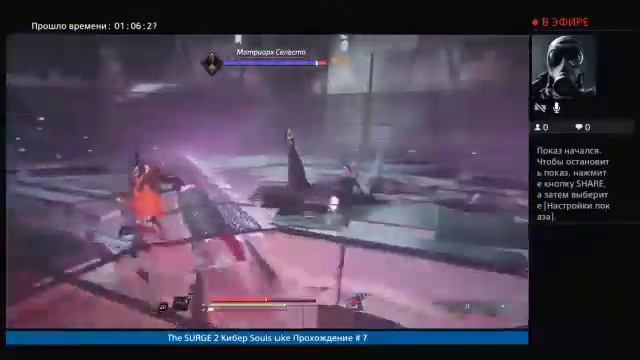 Прямой показ PS4 от llDezGunll смотреть онлайн