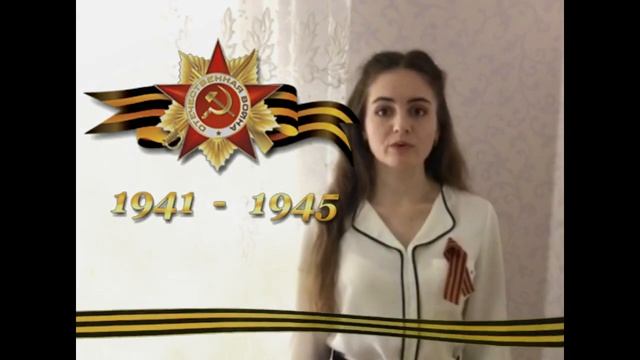 Ученики 12 "Б" класса читают стихотворение В. Высоцкого "Братские могилы" смотреть онлайн