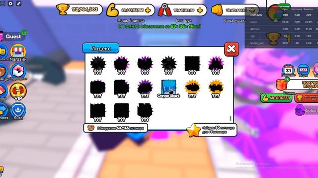 Я ВЕРНУЛСЯ!!! Играю в Симулятор  рукопашного боя