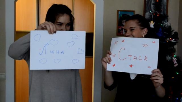 || Тег: Кто из Вас? || Лина Вайс || смотреть онлайн