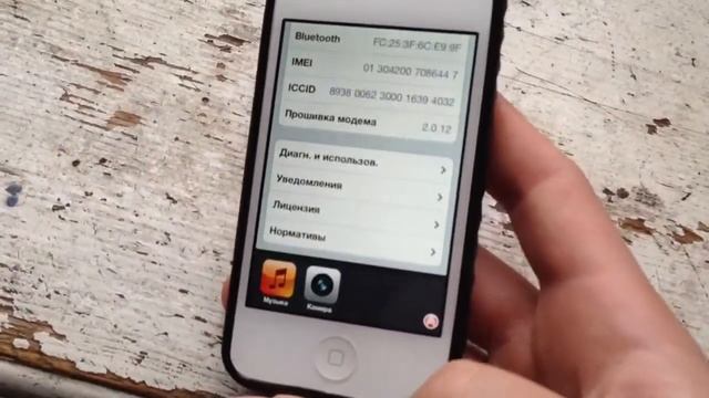 iPhone 4S чего не хватает в iPhone 5 смотреть онлайн