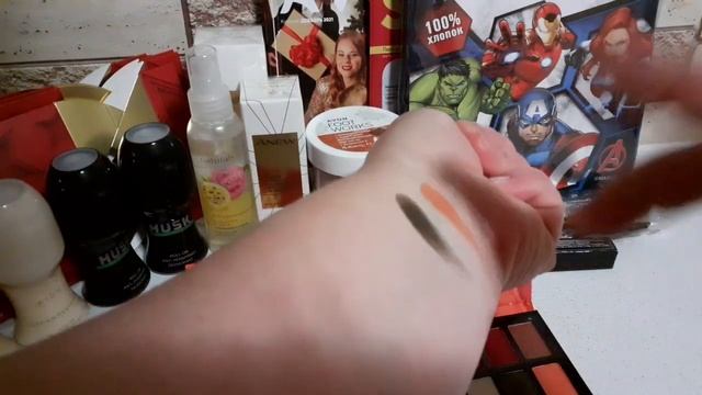 Заказ #Avon 11/2021. смотреть онлайн