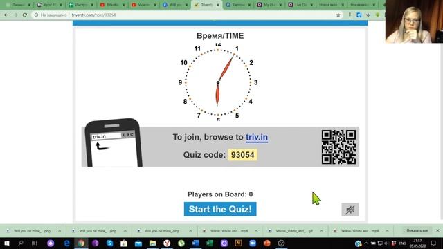 Triventy инструменты для обратной связи смотреть онлайн