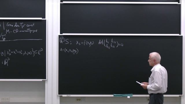 Н.Г. Кружилин. Локальный вариант фундаментальной теоремы проективной геометрии и его приложения... смотреть онлайн