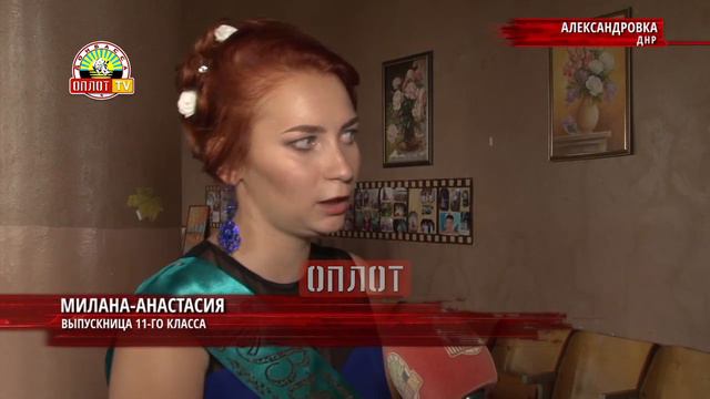 • Александровка, ДНР. Праздник вблизи линии соприкосновения смотреть онлайн