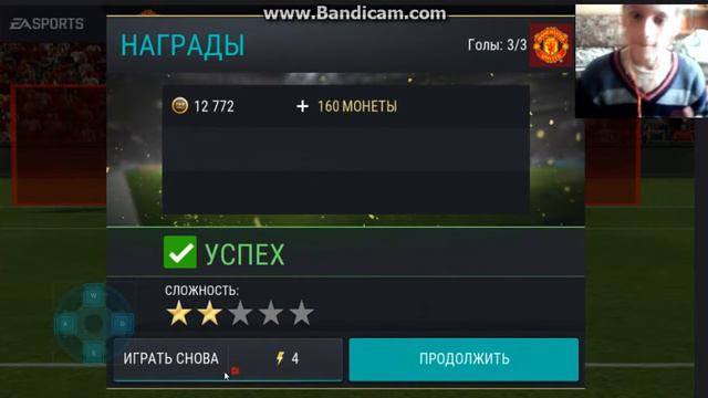 FIFA MOBAILE ПРОХОДИМ СОБЫТИЕ Live. ВЫПОЛ ЭЛИТНЫЙ ИГРОК VITOLO смотреть онлайн