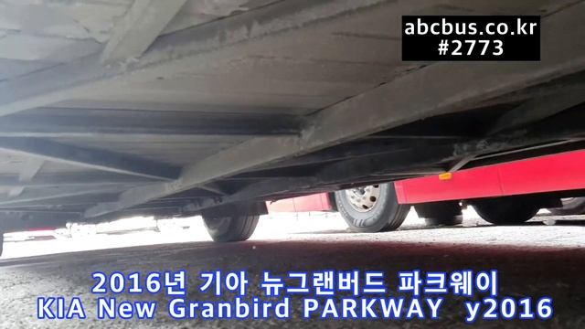 중고버스 기아 뉴그랜버드 파크웨이 2016년, Kia New Granbird PARKWAY y2016 смотреть онлайн