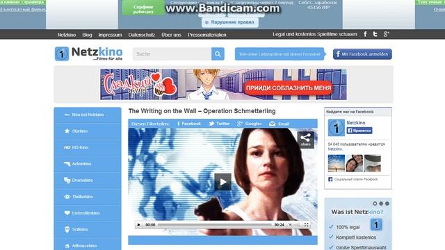 Обзор заработка через Автосёрфинг!Моё 1 видео смотреть онлайн