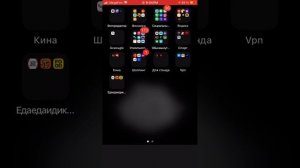 Как скачать приватку v2 на iPhone или iPad