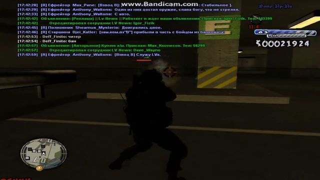 [Samp-RP] Общая тренировка. смотреть онлайн