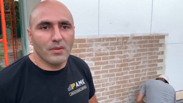 Монтаж АМК на пенопласт. Мастер-класс хозяину дома. Алик принимает работу. смотреть онлайн