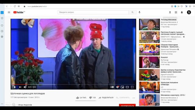 ПЕРЕСТАЛИ ГРУЗИТЬСЯ ВИДЕО В ЮТУБЕ смотреть онлайн
