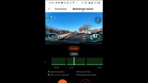 70mai A810 Adas в приложении