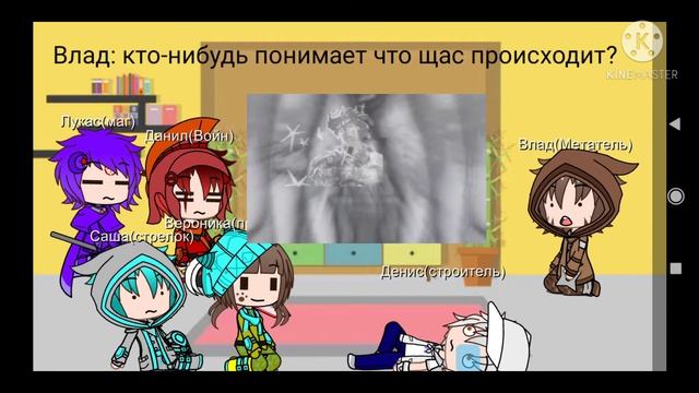 реакция классов игры Terraria на видео #2 смотреть онлайн
