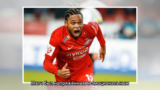 Бонуччи: решил отпраздновать гол в ворота «Ювентуса» после насмешек зрителей