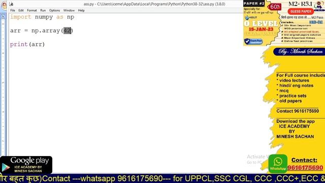 Python Numpy | o level python mcq |o level python paper 2022 | o level python class смотреть онлайн