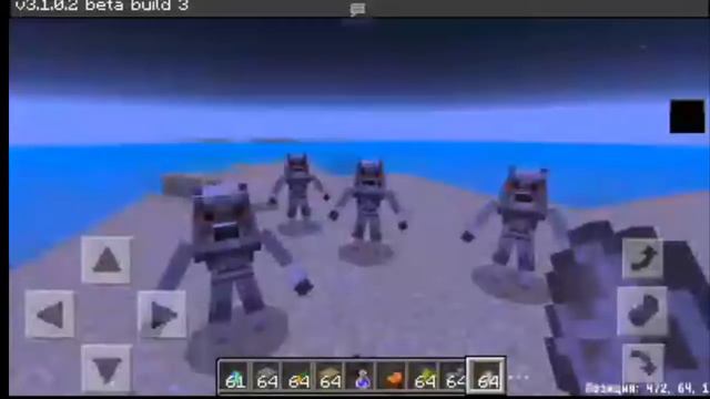 инопланетяне в Minecraft PE 1.2 смотреть онлайн