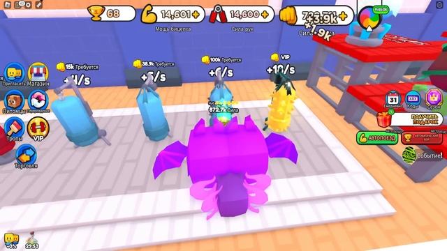 ОТ НУБА ДО ПРОФИ В ARM WRESTLE SIMULATOR БЕЗ ДОНАТА РОБЛОКС! смотреть онлайн