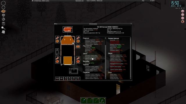 Нашли военный джип в Project Zomboid смотреть онлайн