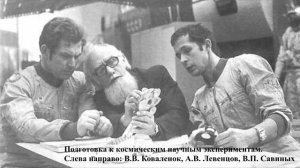 Б.Е.Черток Ракеты и люди, Лунная гонка, глава 18